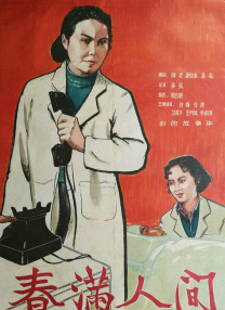 国产素人在线